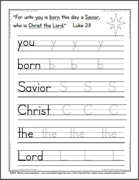 Nativity Worksheets for Preschool - Mamas Learning Corner